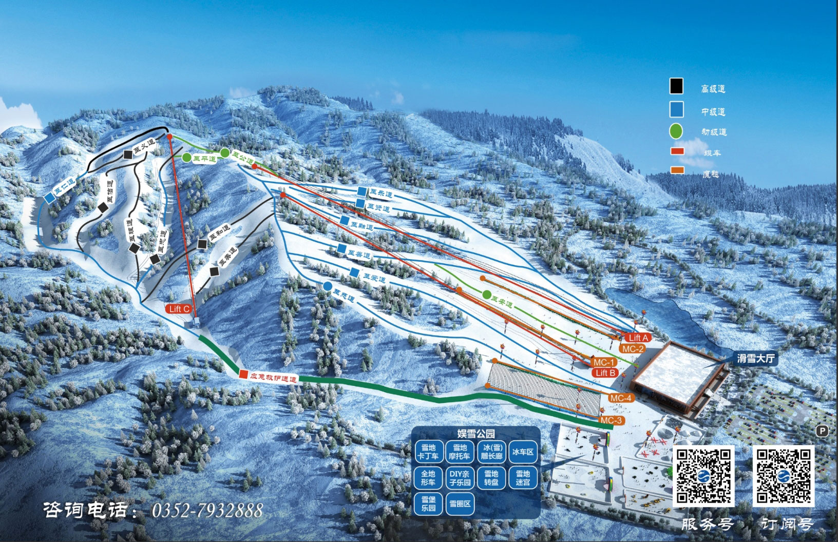 大同万龙国际滑雪场