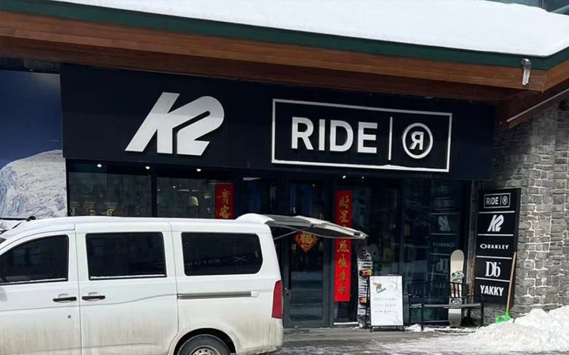 RIDE K2（北大湖店）
