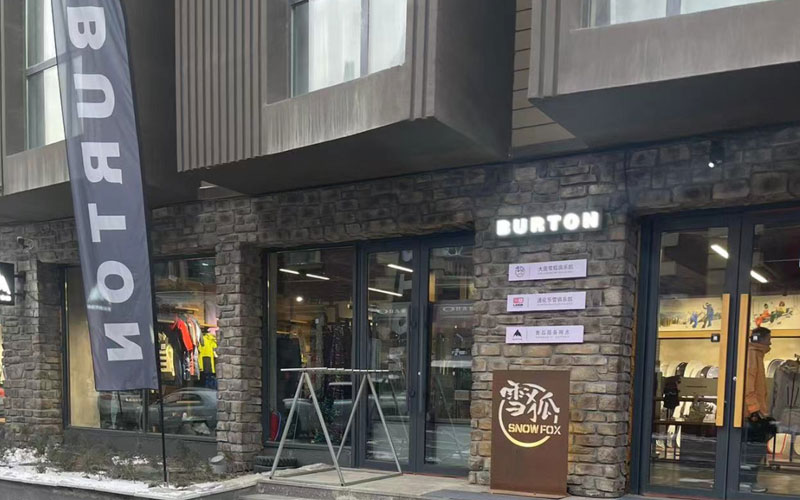 BURTON（万峰店）