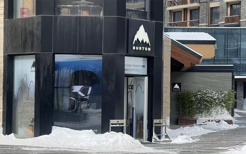 BURTON（北大湖店）