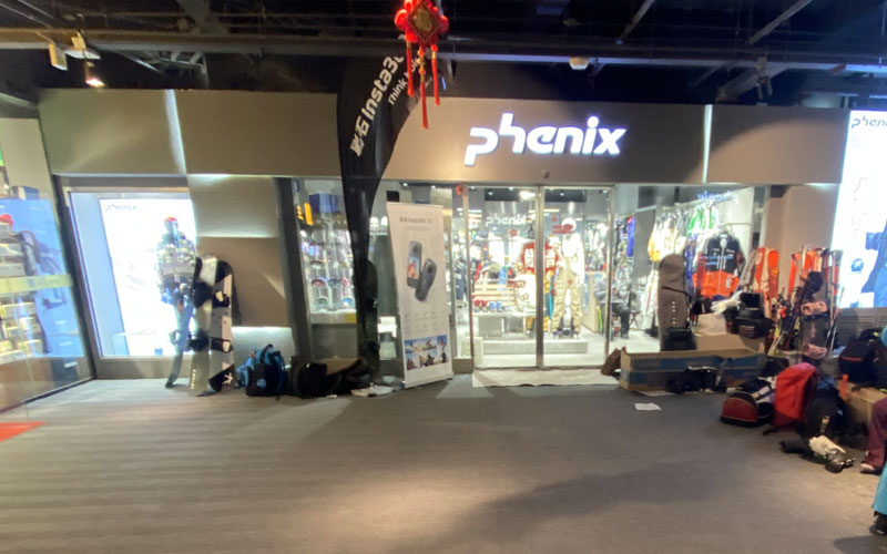 Phenix（北大湖店）